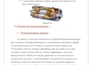 write SEO articles with human editing