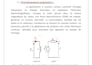 write SEO articles with human editing