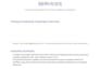 do automation feasibility, design and implementation for enterprises