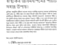 write bengali content for social media blog and website