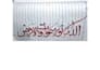 design a professional arabic calligraphy logo and typography
