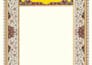 design islamic or persian borders for your art or documents