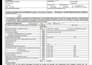prepare commercial insurance coi, acord ,worker compensation and endorsment