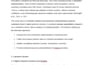 provide professional plagiarism removal