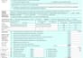 prepare and e file schedule c 1040 US tax return for self employed