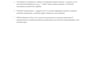 write expert generative ai and b2b saas articles in japanese