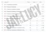 monthly SEO and GEO backlinks package with citation link building