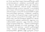 do fast typing work and design work