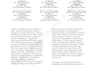 write professional saas, API, and software documentation