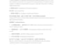 professional ai article writing bilingual content creation