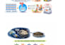 draw children book educational illustration