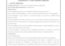 convert pdf or image to editable word text with perfect formatting