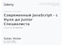 build a professional fullstack website with react and nodejs