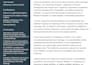 help in technical and mlbased research writing
