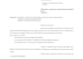 write professional business letters, activities report and documents