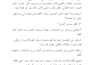 provide professional literary translation