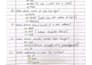 write clean handwritten notes and personalized letters