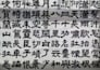 write custom chinese calligraphy for names and blessings