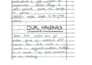 provide authentic human style personalized handwriting