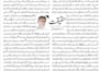 write professional news and general articles