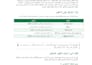 write SEO optimized blog articles