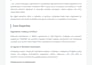 java web page writing, program development