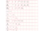 help you write chinese characters