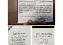 write your text by handwriting