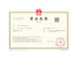 ltd registration business setup  company registration