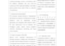 translate and localize technical documents into chinese