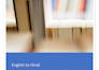 translate english to natural hindi for any content