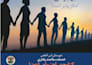 translate english to persian, farsi and dari professionally