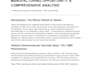 write SEO blog articles and web content