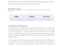 write accurate biomedical and health science articles