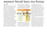 do fast bangla typing, PDF to word conversion and data entry
