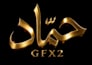design islamic logo arabic calligraphy muslim brand