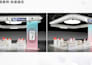 interior design display design