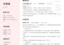chinesetutor and correct pronunciation and hsk