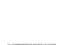 write your engineering coursework report for university students