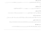 draft arabic legal documents, contracts, security policies