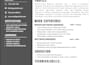 design your creative resume