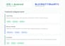 build android flutter apps and fix google play issues