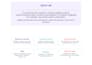 write humanize report, documentation, research