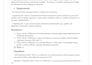 do statistical data analysis using r, spss and python