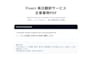 translate simple english into natural japanese