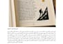 translate text and create articles for online platforms and blogs