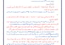 do format islamic books and verify hadiths