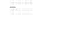 professional writing editing and proofread