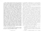 write technical reports engineering documentation  report