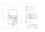 convert PDF or sketch to autocad dwg
